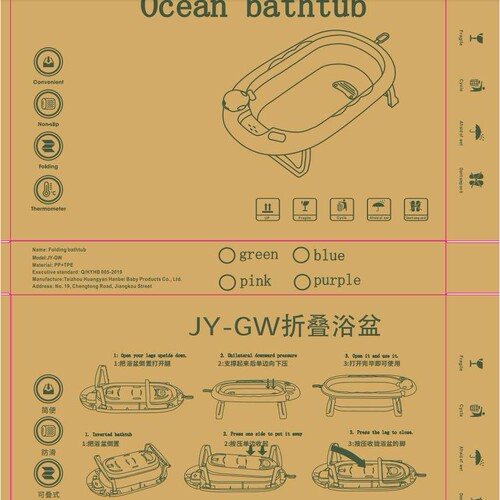 Folding baby tub/child bath tub/baby tub/articles for babies