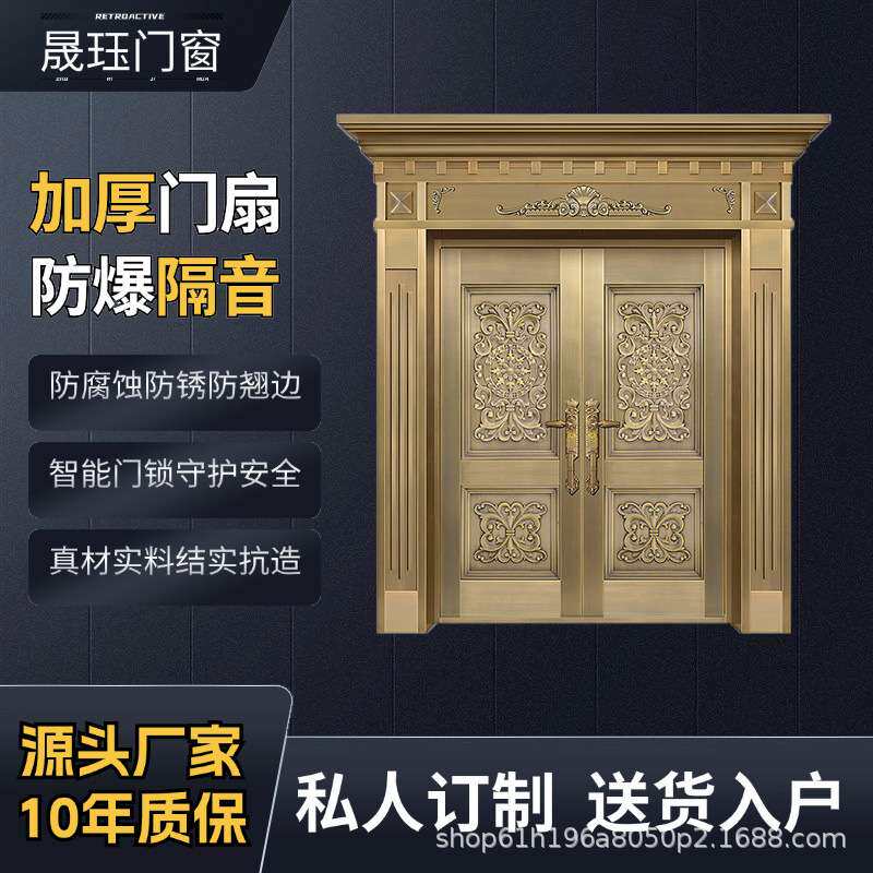 铝合金双开门豪华别墅大门 不锈钢防盗门仿铜雕花入户平开门