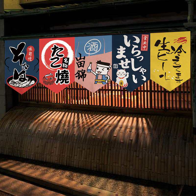 日式饭店半帘装饰隔断帘厨房布艺门帘挂帘三角旗帘短帘招财猫枫拓