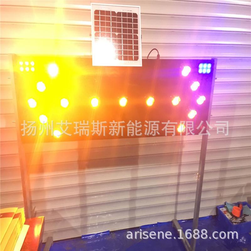 双排1.5*0.5太阳能箭头灯加爆闪 太阳能导向牌 道路LED施工箭头灯