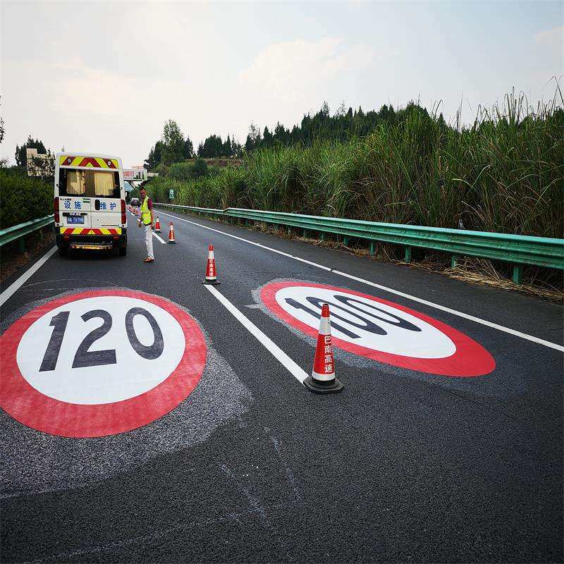 预成型路面标识限速标识反光防滑耐磨高速公路交通标志警示贴