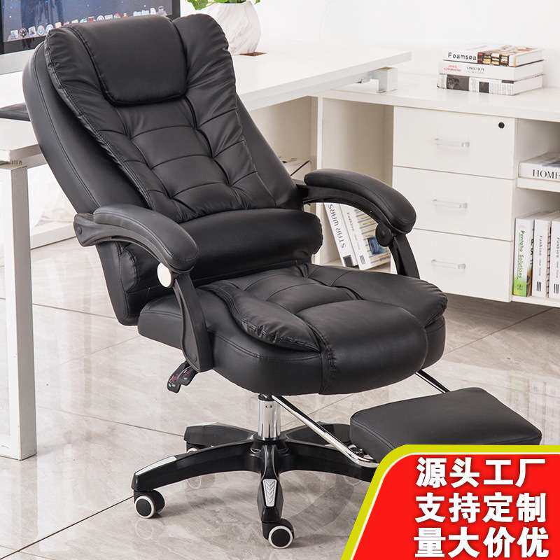 7点8点按摩椅电脑椅家用转椅办公椅可躺椅子升降舒适久坐靠背椅子