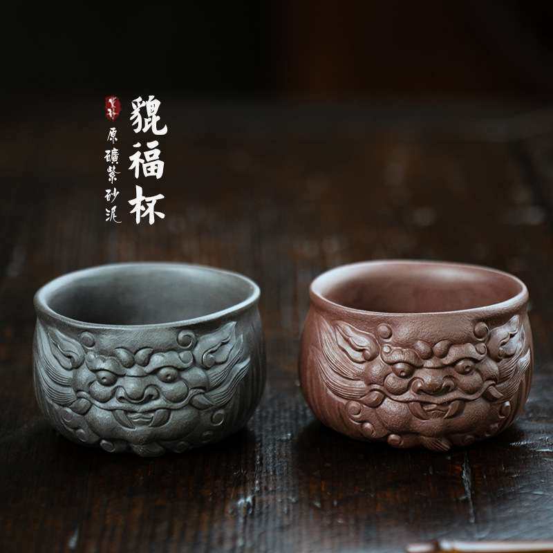 宜兴紫砂杯品茗杯瑞兽貔貅主人杯刻绘茶盏碗泡茶杯功夫单杯