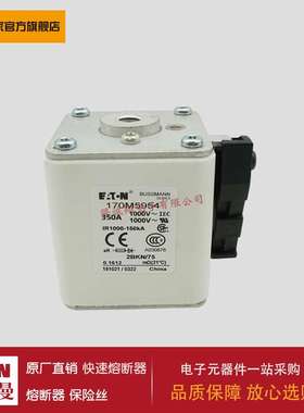 熔断器170M5954 170M5955 170M5956 170M5957 170M5958 170M5959