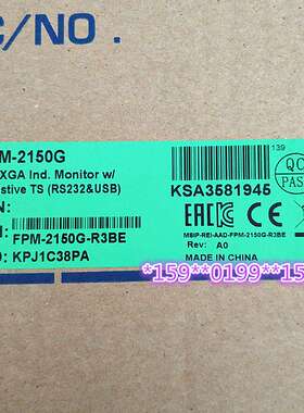 FPM-5191G ADVANTECH/研华 19寸 SXGA真彩液晶 显示屏 FPM5191G
