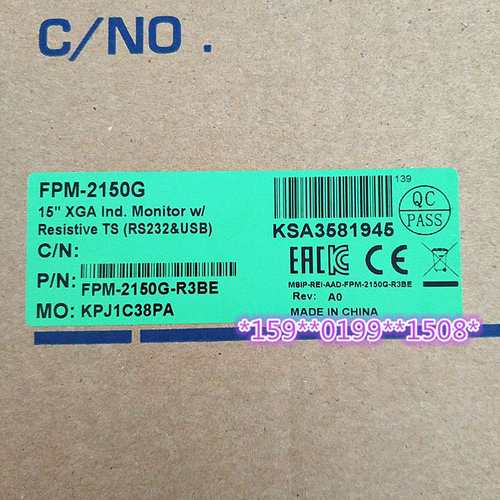 FPM-5191G ADVANTECH/研华 19寸 SXGA真彩液晶 显示屏 FPM5191G