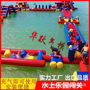 大型水上充气冲关闯关移动水上乐园海上娱乐设备充气水上闯关设备