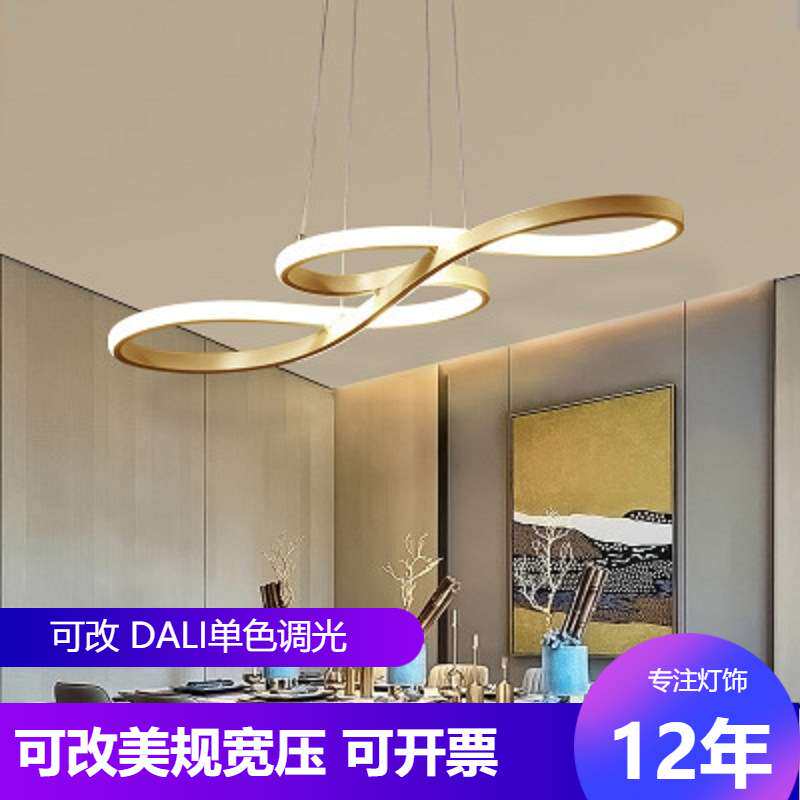 北欧白色吊灯 音符1米黑色金色铝材线条吊灯 餐厅餐桌吧台吊灯