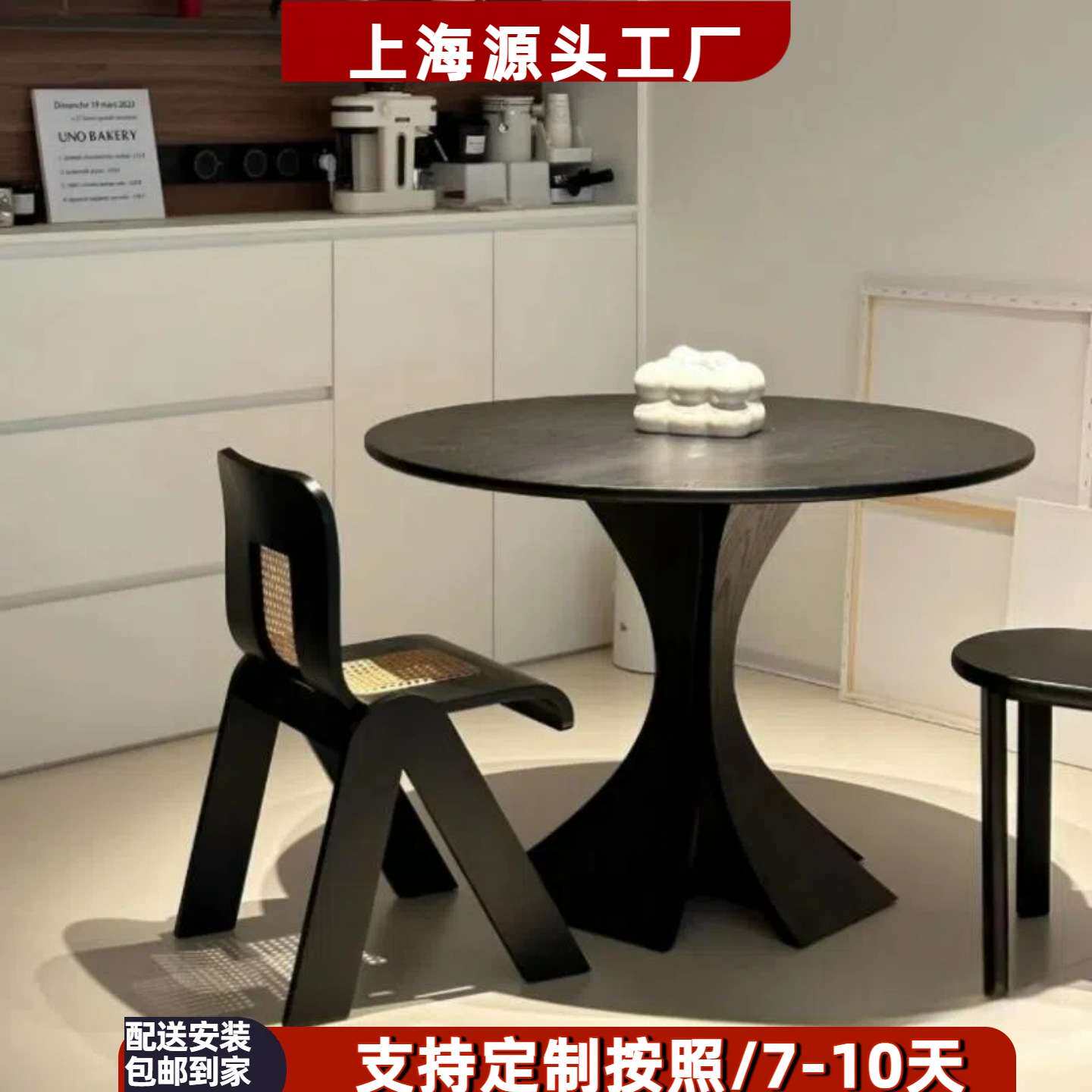 北欧烤漆圆餐桌黑橡木实木桌简约小户型创意艺术洽谈桌会议桌