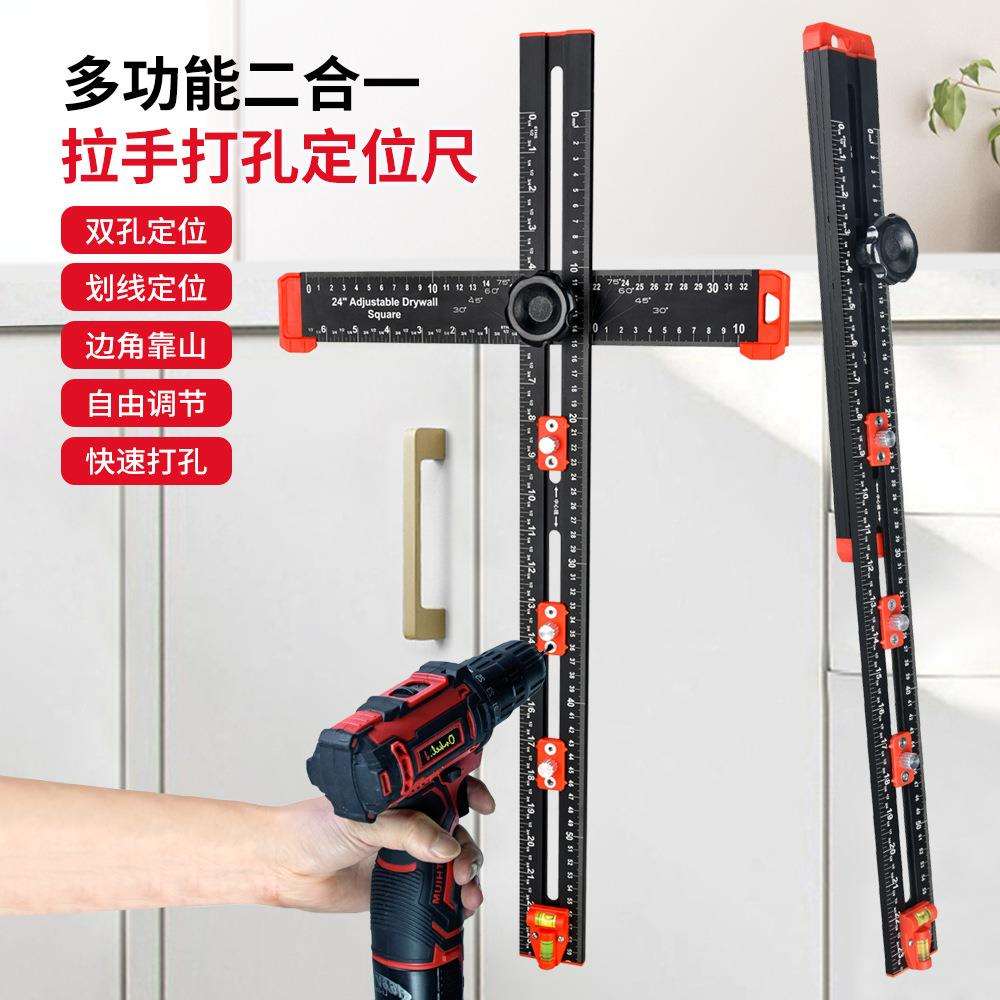 木工多功能t型尺二合一打孔双向角定位尺组合角尺丁字尺