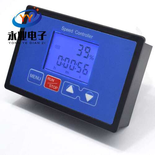 LCD液晶显示 直流电机调速器12V24V36V48多功能一体控制器 智能型
