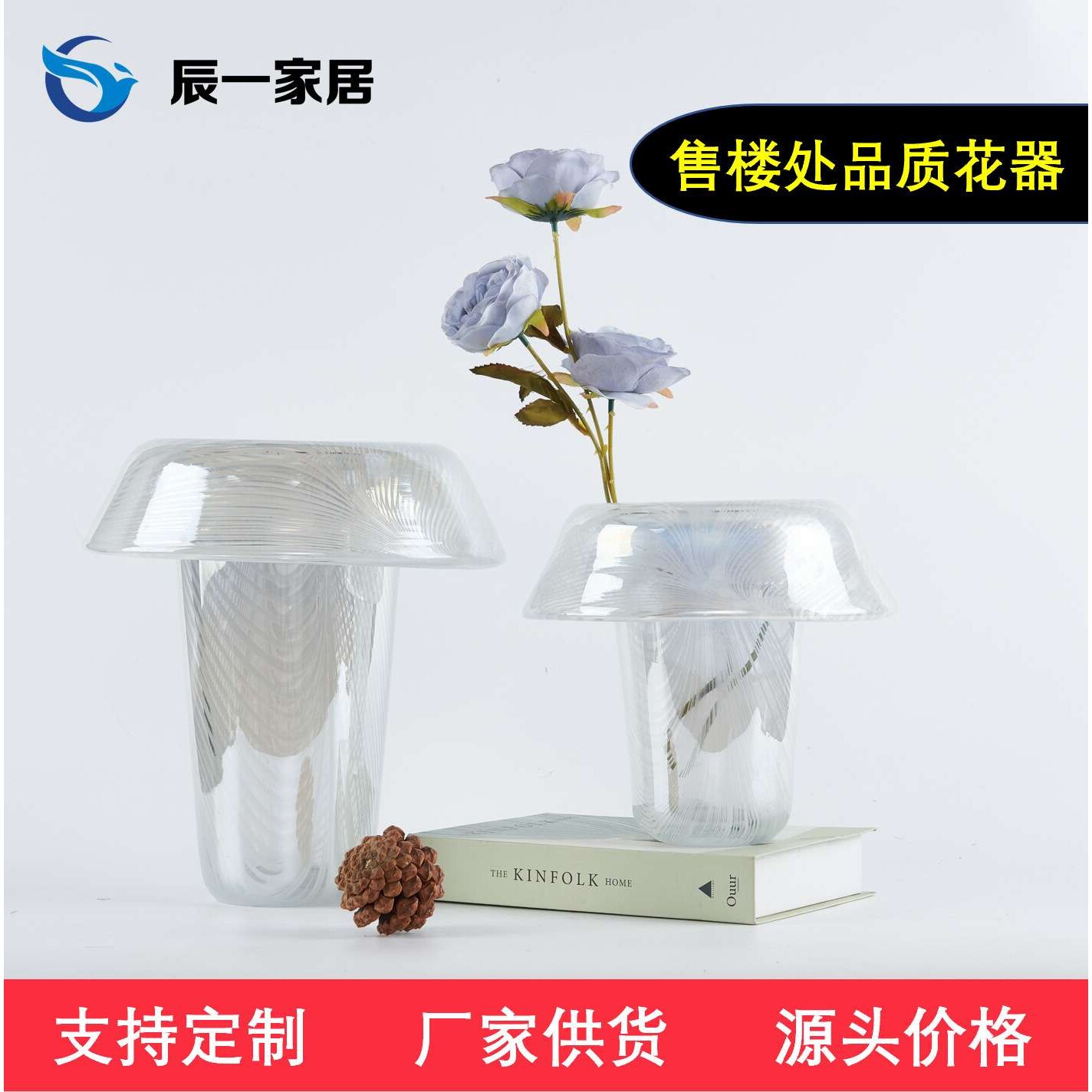 低价炫彩琉璃玻璃花瓶样板间花器餐厅装饰品客厅餐桌花器