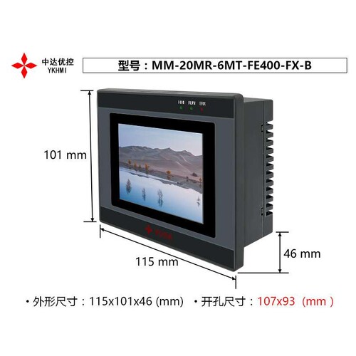 中达优控 PLC一体机MM-20MR-6MT-FE400-FX-A/B 模拟量