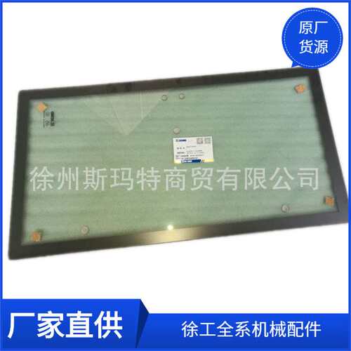 供应徐工压路机原厂配件XP303K左门活动玻璃860134869