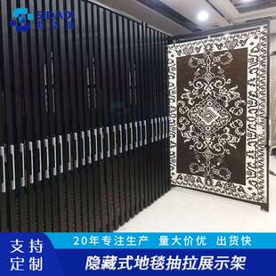 厂家直销地毯展示架抽拉式旋转地垫样品展架可移动瑜珈垫展示柜黑