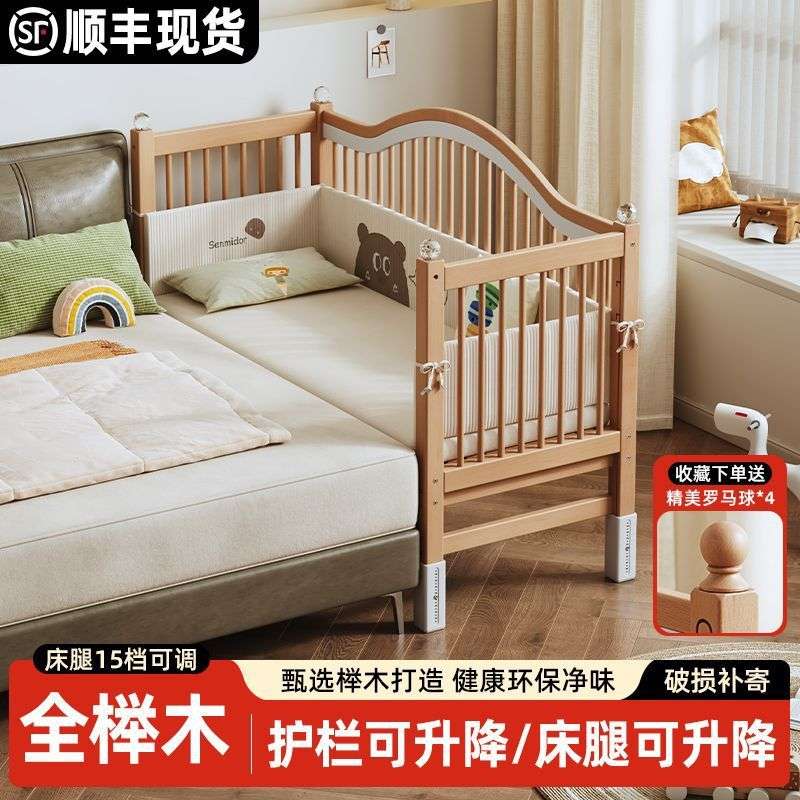 实木儿童拼接床榉木婴儿床宝宝拼接大床升降护栏加宽床边床单人床