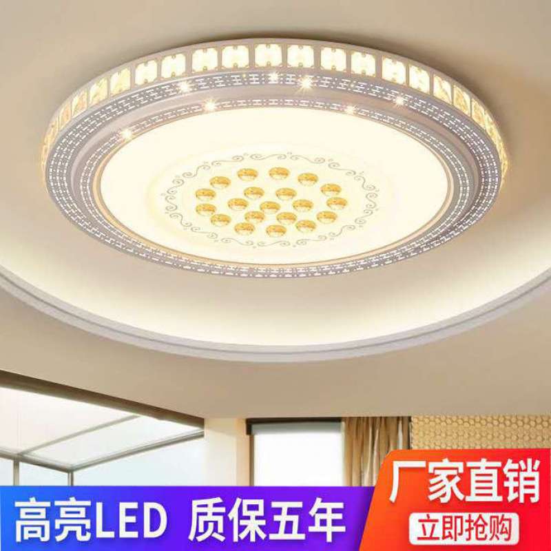 吸顶灯led新款客厅灯卧室灯简约长方形圆形房间灯全屋成套灯具