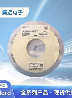 顺络叠层电感MPL2016SR47MHT 0.47uH贴片电感0806原装现货
