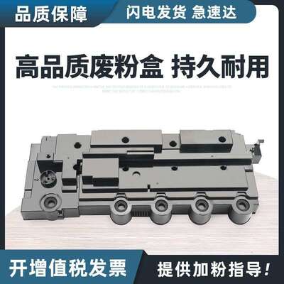 适用奔图CWT-300废粉盒CWT350 355墨粉收集容CP2505DN 2515废粉仓