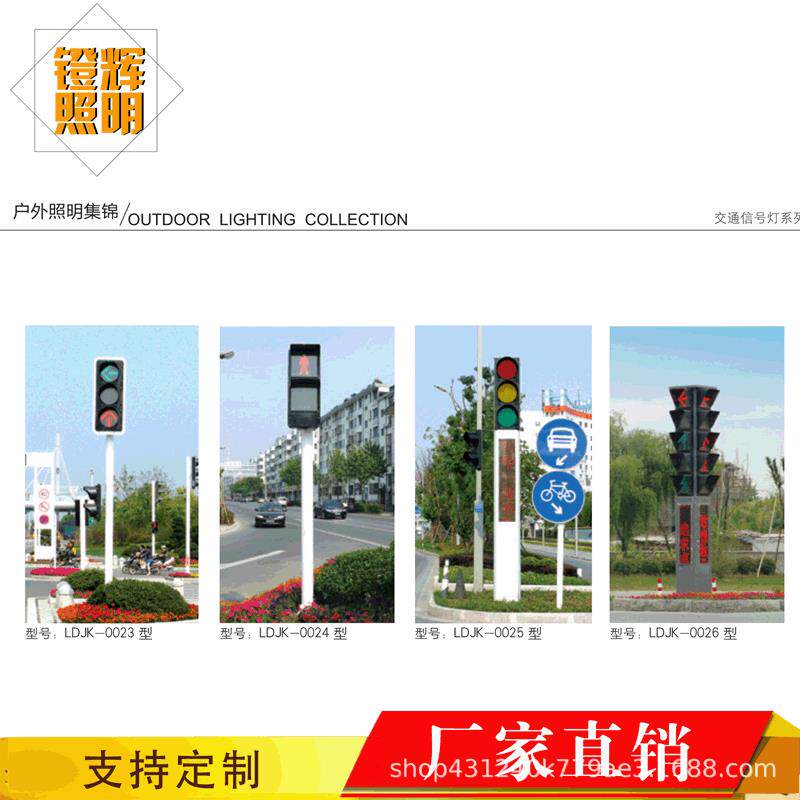 一体化太阳能交通信号灯 人行道led交通信号灯三色 悬臂式红绿灯