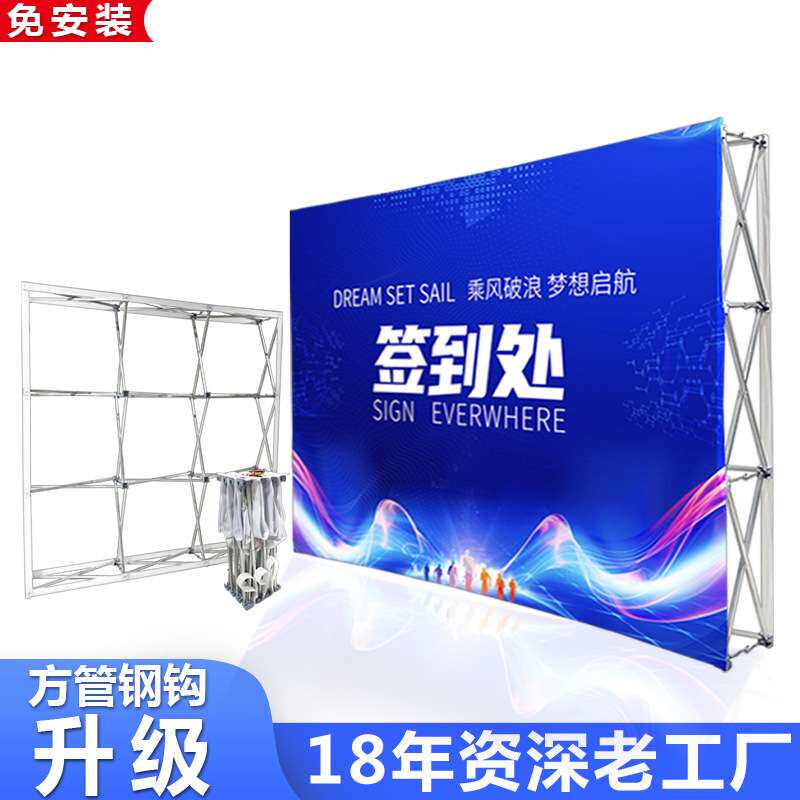 拉网展架签到墙背景折叠展示架广告架伸缩架子铝合金快幕秀促销台