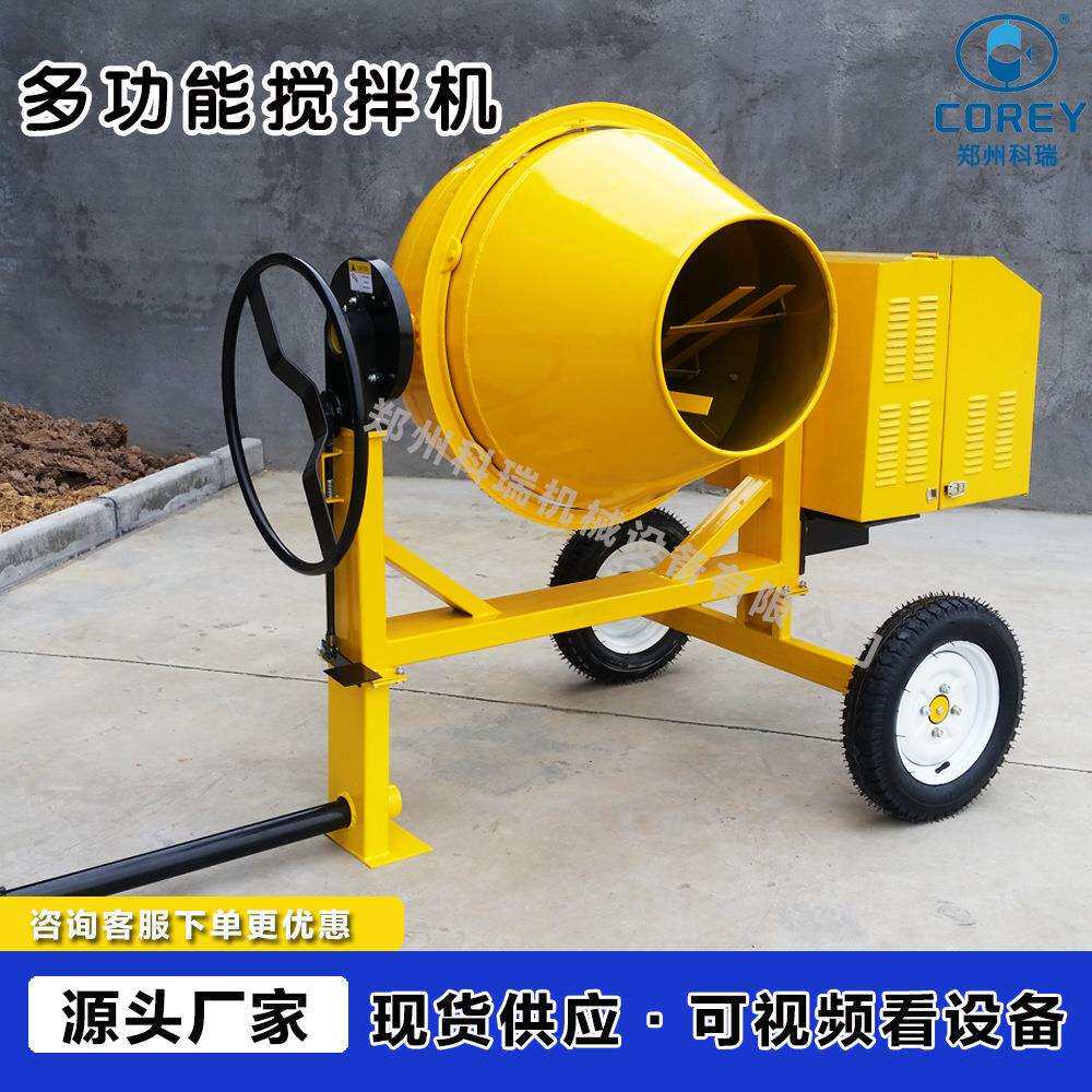 混凝土搅拌机建筑家用型两轮四轮工地水泥砂浆搅拌机手推柴油出口
