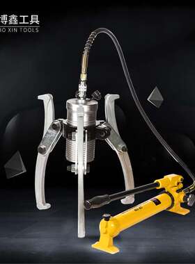 供应YL-50T分体式液压拉马带CP-700手动液压泵组合装 轴承拉拔器