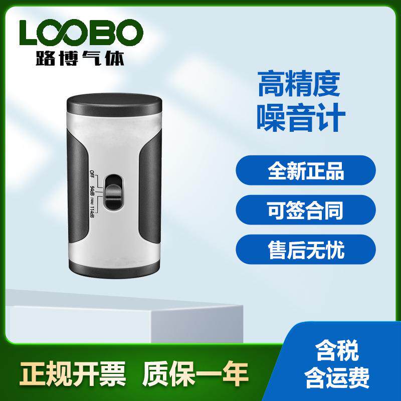 SC-05高精度噪音计 声源分贝校准仪 便携式声音频率校准仪