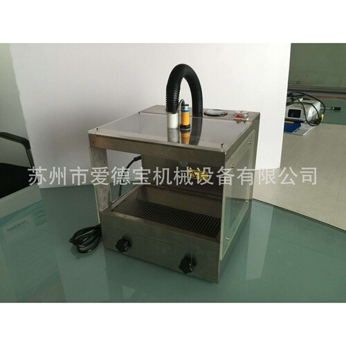 除静电除尘箱 离子除尘箱 自动台式吹尘静电消除柜 CLEAN BOX