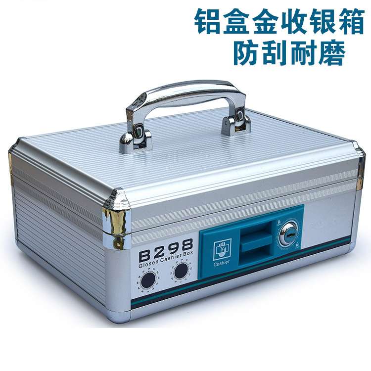 收银钱箱带锁大小号超市收银手提铝合金钱箱手提收银提款箱硬币箱