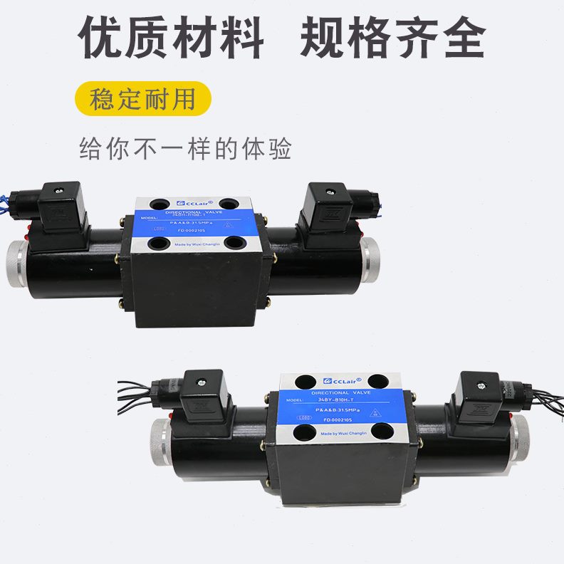 B-/EB4液压-T24MBY24OT10MDO1HH1-B-H6BO-/Y/03/阀/IBHB/E向BE换