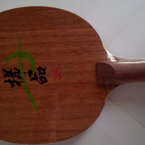 配置量木定） 类似 可样品纯层样品0乒乓底板（批玫瑰7 736球拍