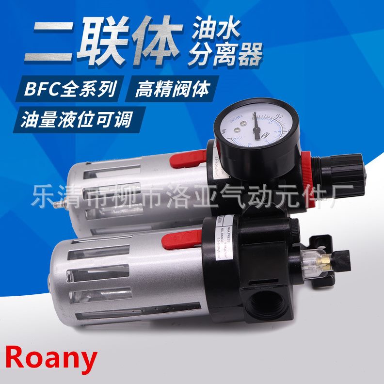 00空气BF/ /油水分离器二联+BF0BL0气泵处理气源40件200030RC过滤