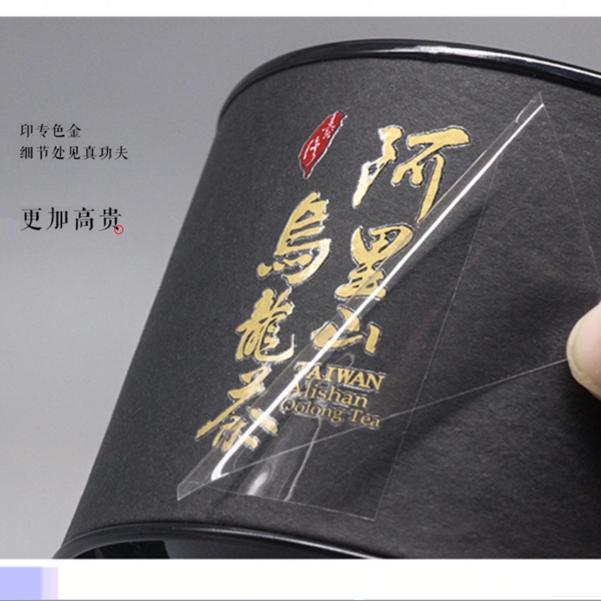 材卷贴uv烫金打印机木板玻璃水晶小型标贴水晶代加工标签转印工厂