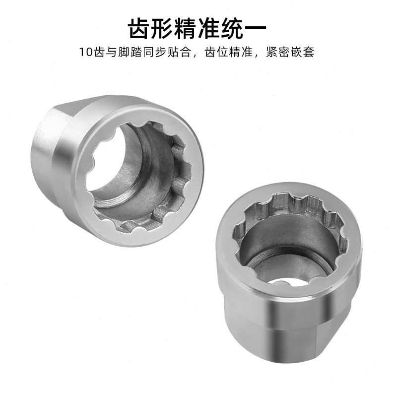 TOO拆卸山地 E套筒扳手维修自锁安装脚踏工具自行车锁踏 公路车PR