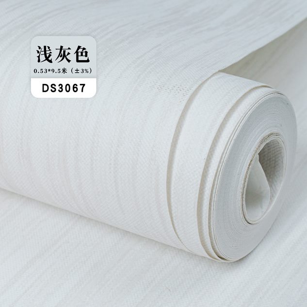 素色新中式卧室加厚无纺布墙纸条纹现代简约酒店工程客厅格子壁纸