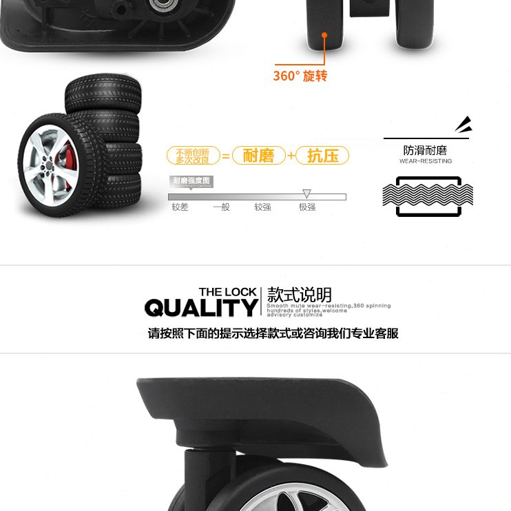 1816盛-轮子3168华A群悦日宏富A608鸿1022旅行箱轱辘8A5A万向轮-