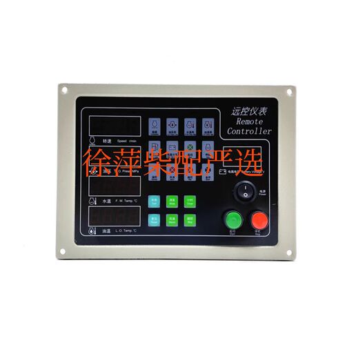 上柴远控仪表YK211M2G2-1柴油机监控仪G128远程显示器ED211M2G2-1