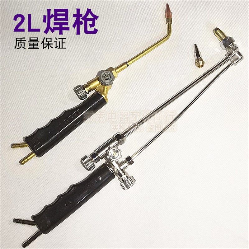 上海兴华焊具 2L兴华双管焊枪 焊枪头 焊割双枪焊铜管用焊枪全新图片
