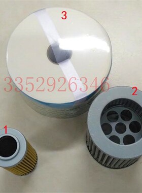小森机过滤器 S429 S40 G40滤芯 滤网 油格 过滤网小森机油过滤器