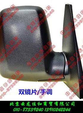 起亚K2500卡车倒车镜 双镜片设计后视镜配件 韩国制副厂车镜