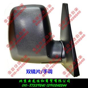 起亚K2500卡车倒车镜 双镜片设计后视镜配件 韩国制副厂车镜