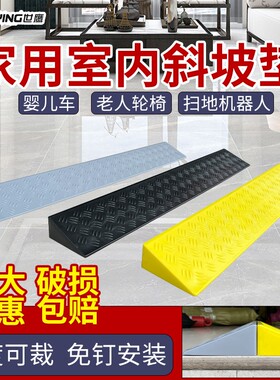 室内防滑门坎垫小区震带车库路缓冲坡道台阶减速板减速牙子斜坡垫