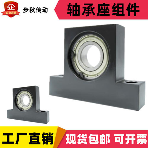 T型带座轴承BGHKB620013