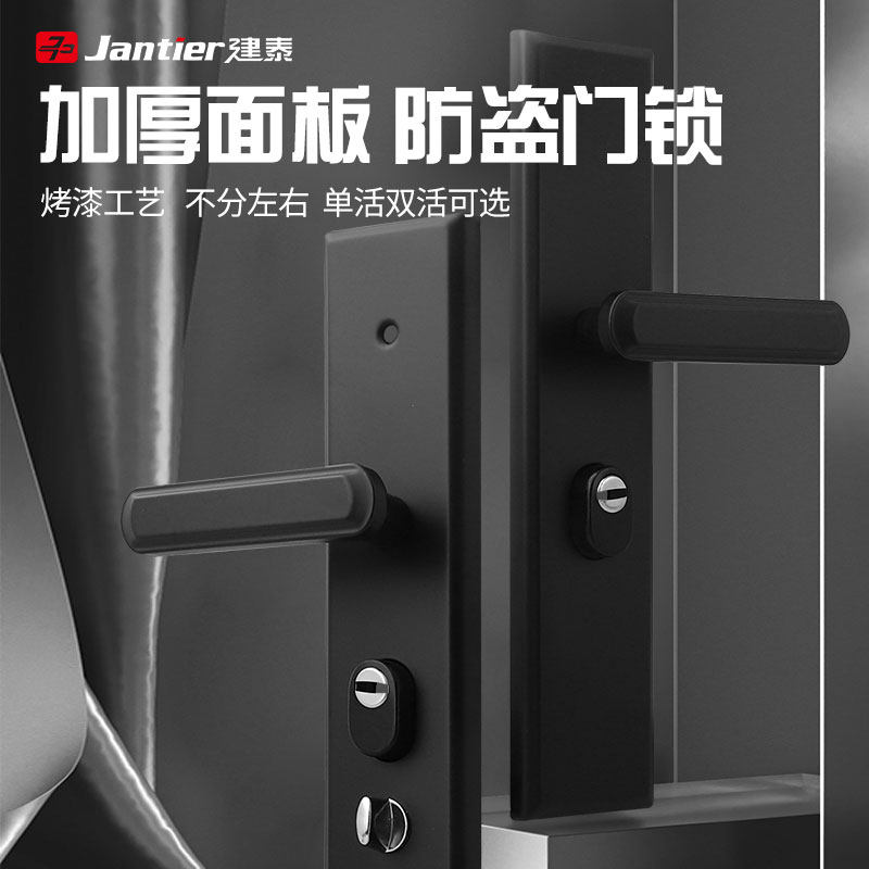 防盗门锁家用通用型大门入户进户全套整套门把手手柄老式拉手锁具图片