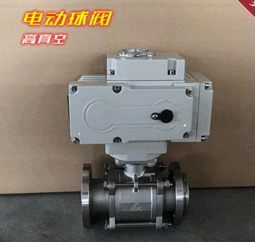 上海沪工阀门不锈钢304电动法兰高真空球阀GUD-10 15 25 32 40KF
