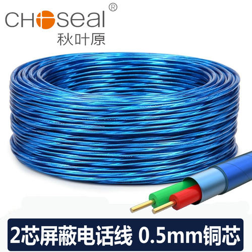 Choseal/秋叶原Q2301S6