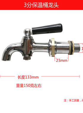 耐高温铜热水龙头 茶缸龙头开水器水龙头 电茶壶水咀保温桶热水嘴