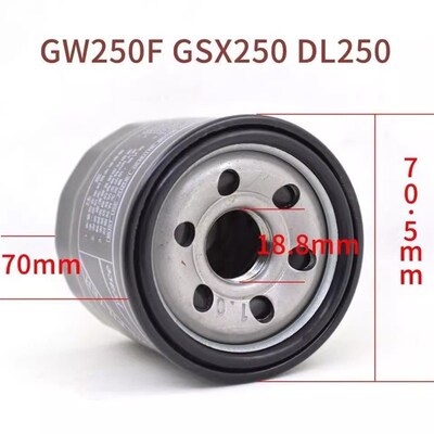 适用铃木GW250摩托车机油滤芯GSX250R盗匪400机油格DL250机滤空滤