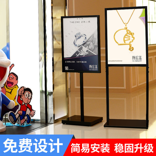 广告立牌展示牌kt板支架指示牌展架立式落地式水牌商场宣传海报架